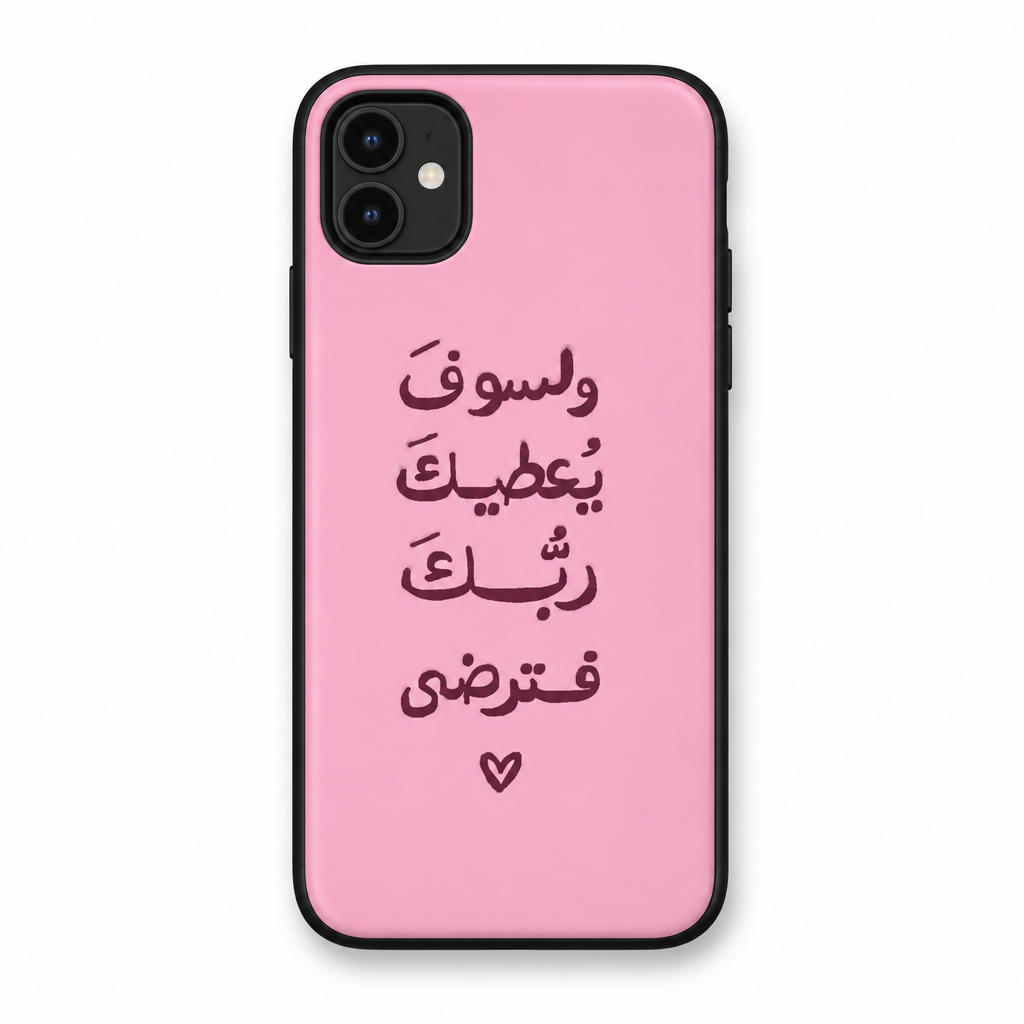كفر C154